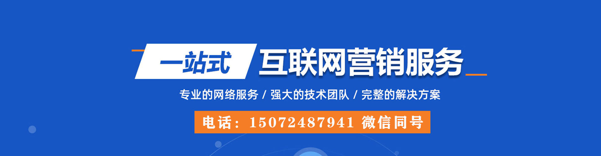 武夷山百度充值返点