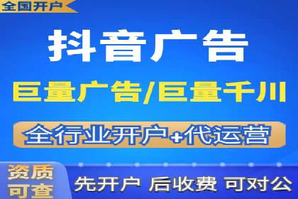 案例分享：百度信息流开户成功经验